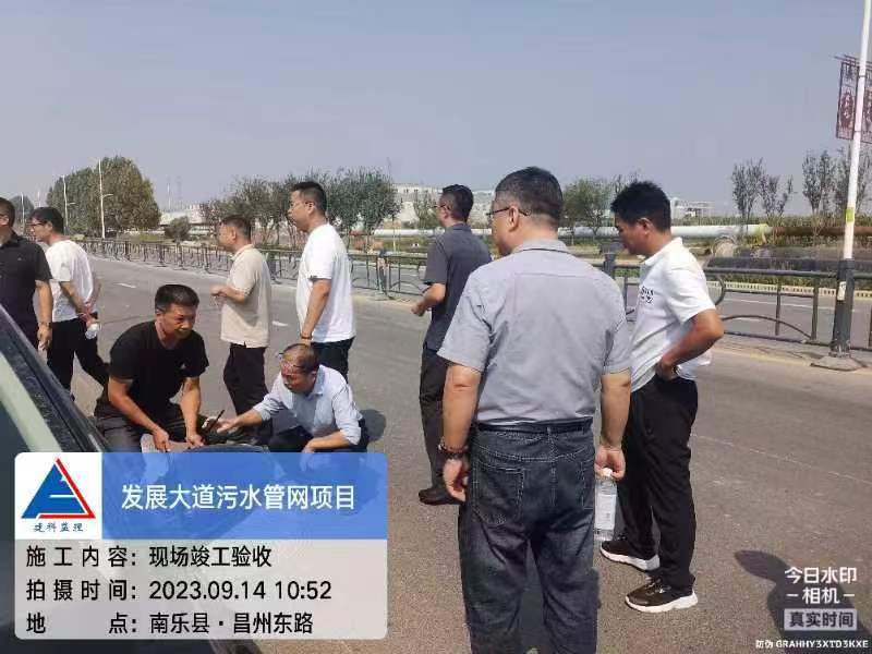 南樂發展大道污水官網項目